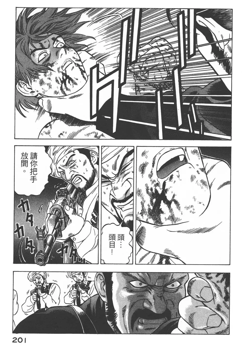 第199页