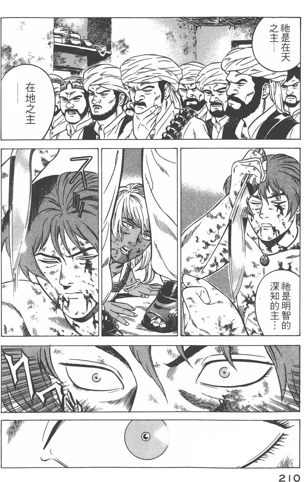第208页