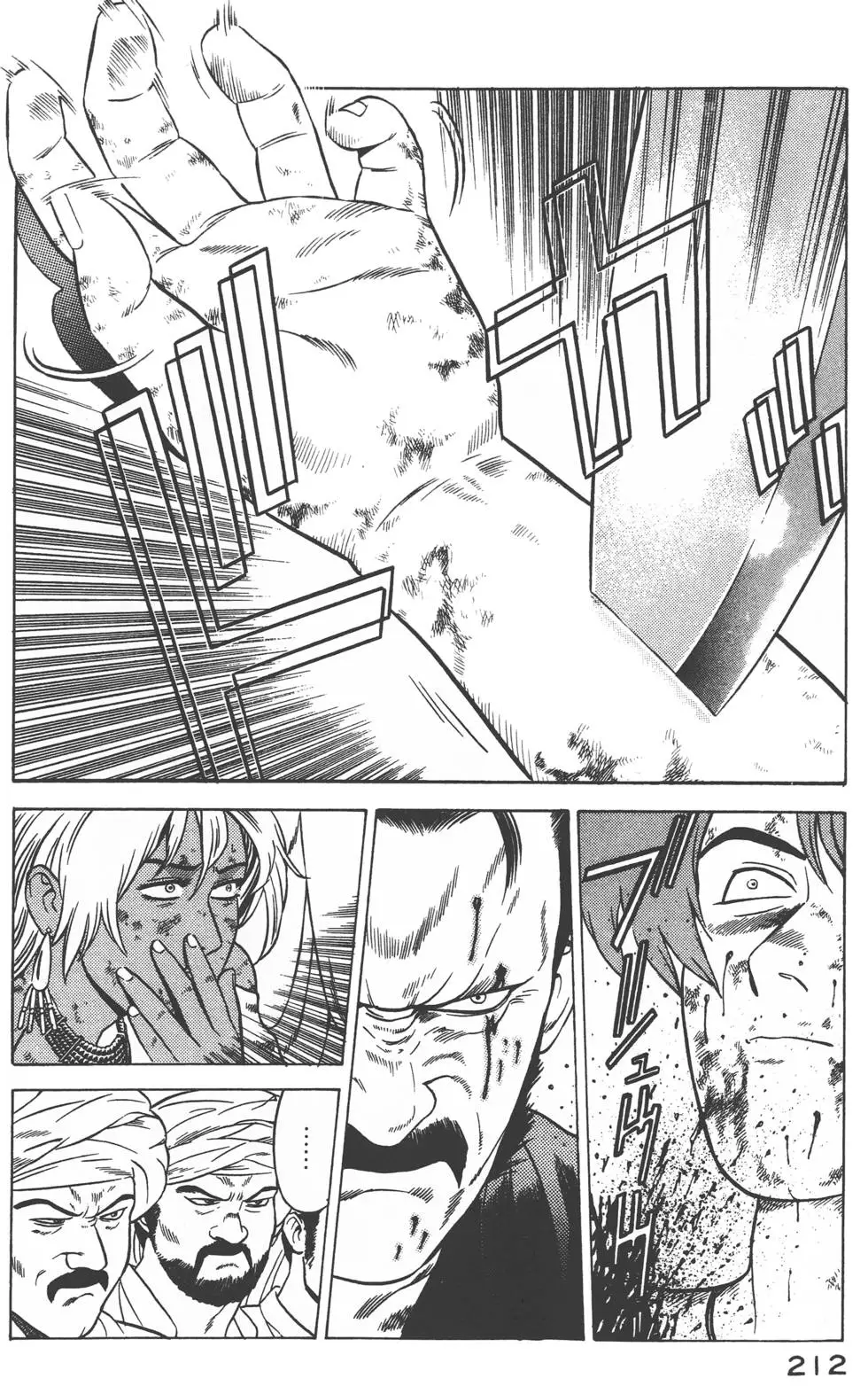 第210页
