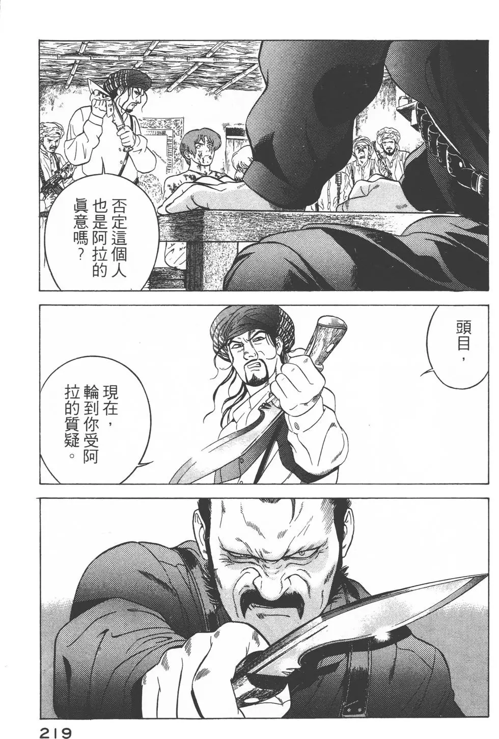 第217页