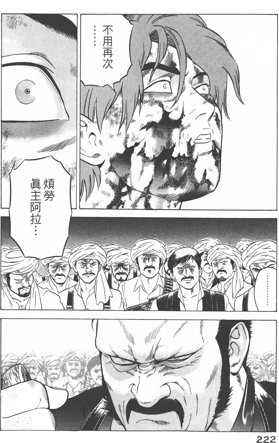 第220页