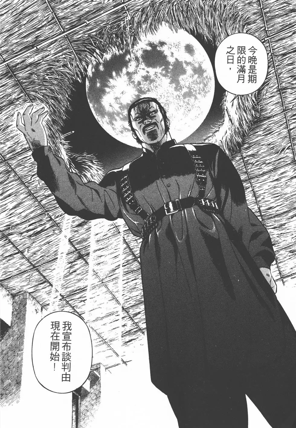 第224页