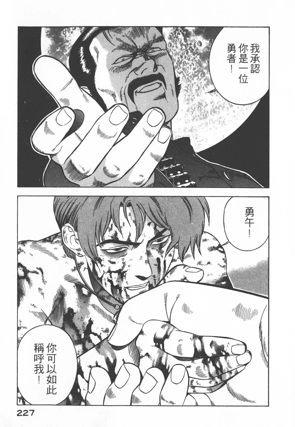 第225页