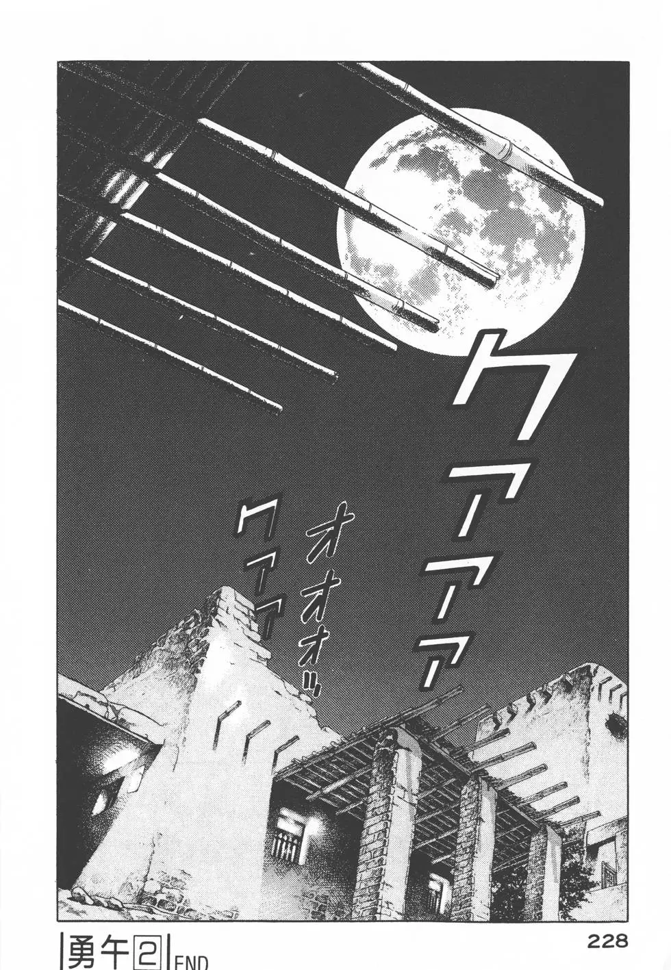 第226页