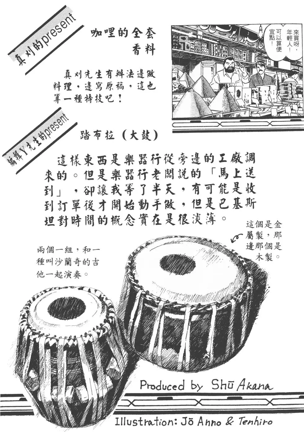 第228页