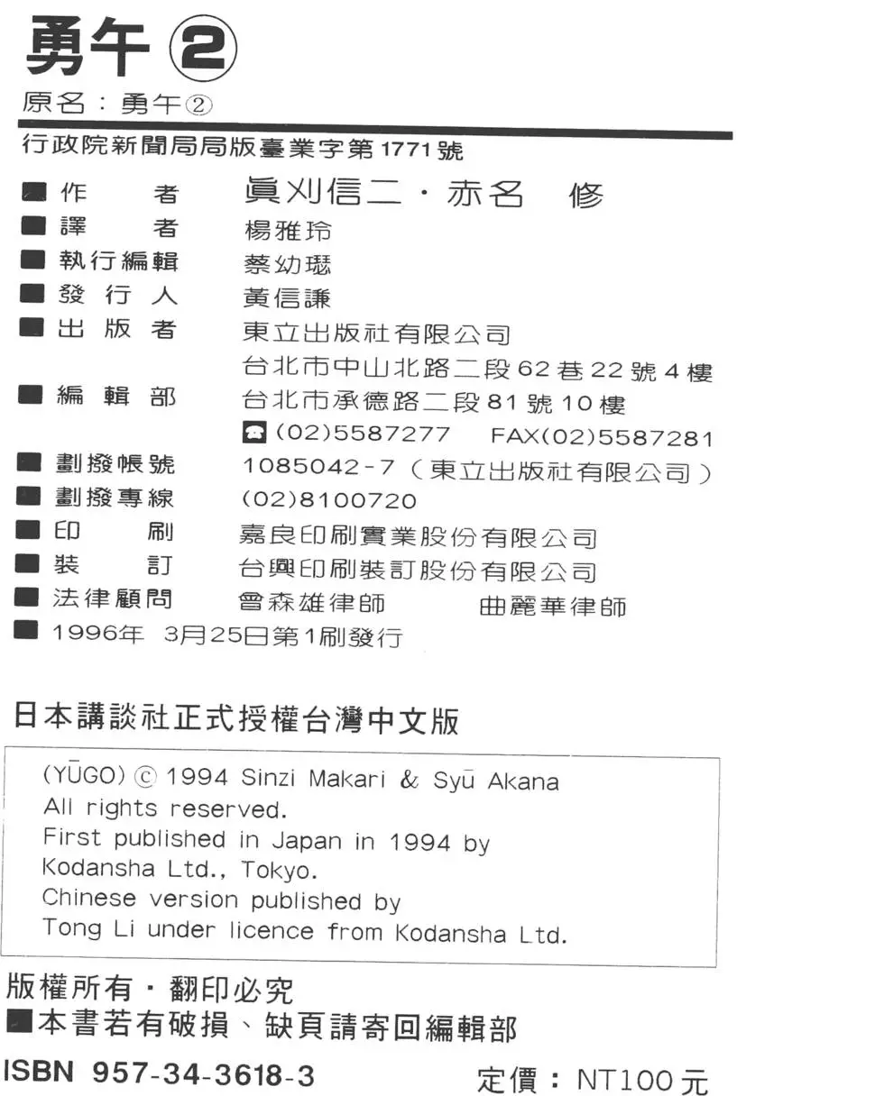 第229页