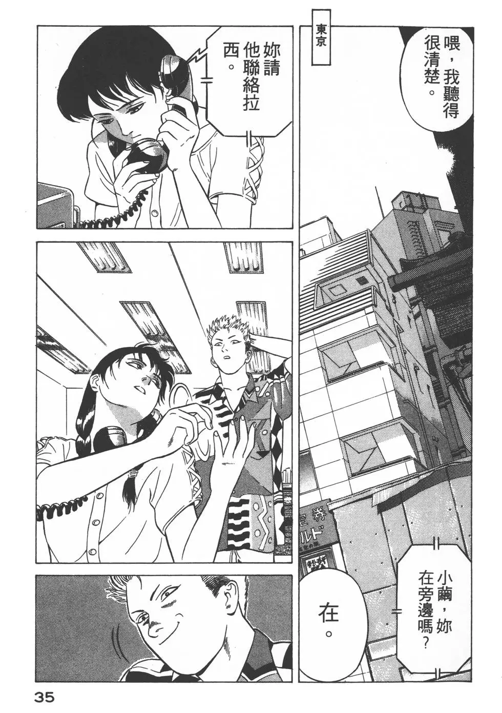 第33页