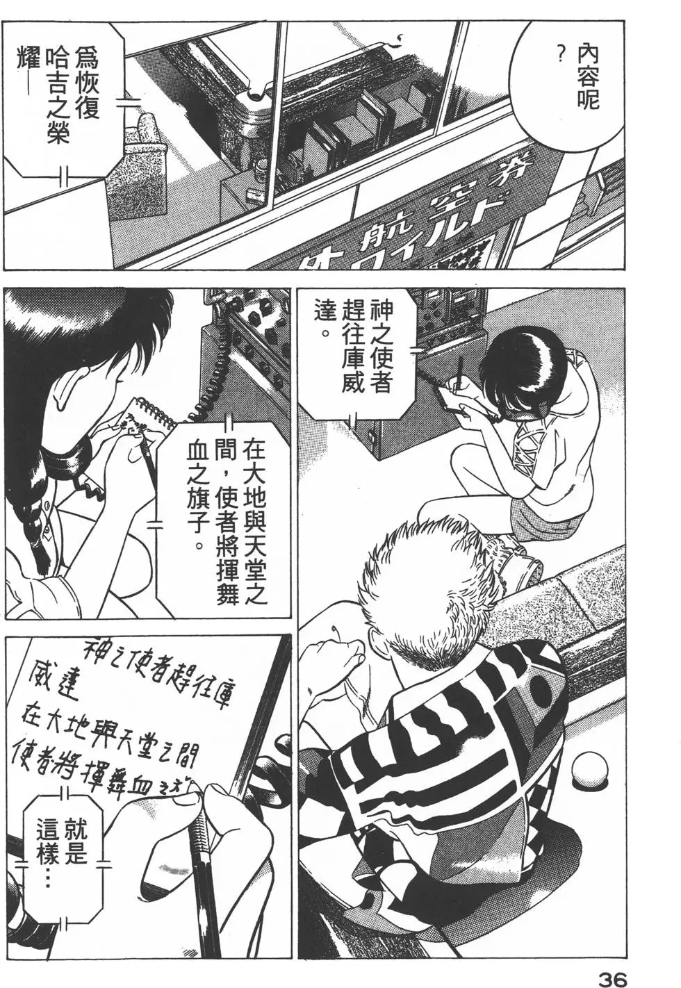 第34页
