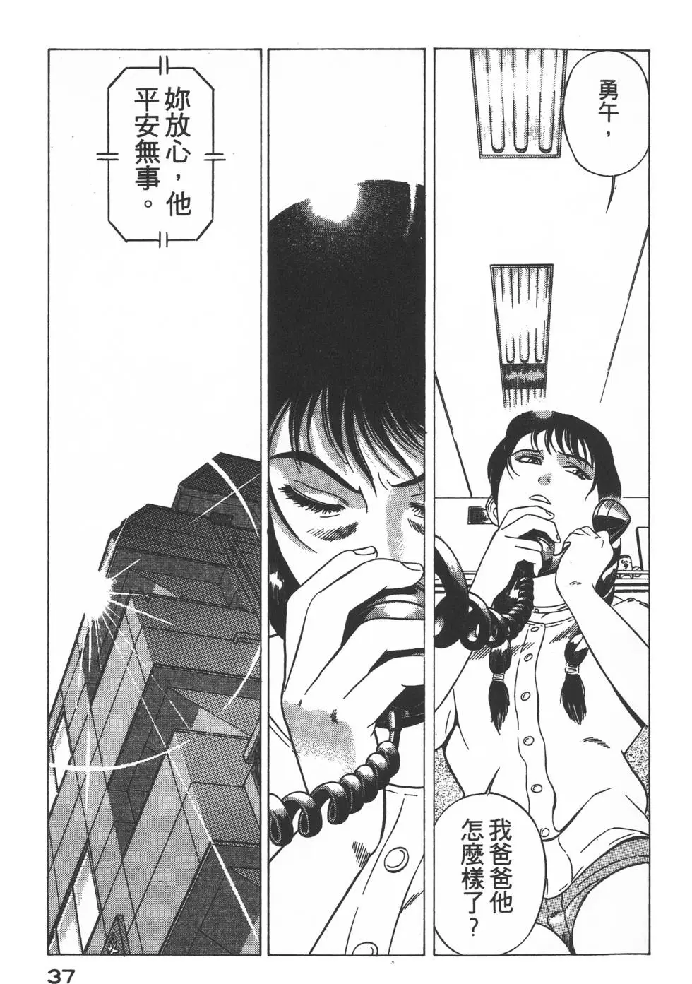 第35页