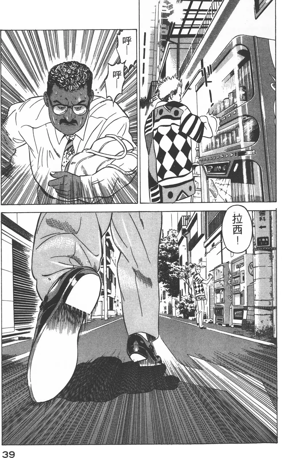 第37页