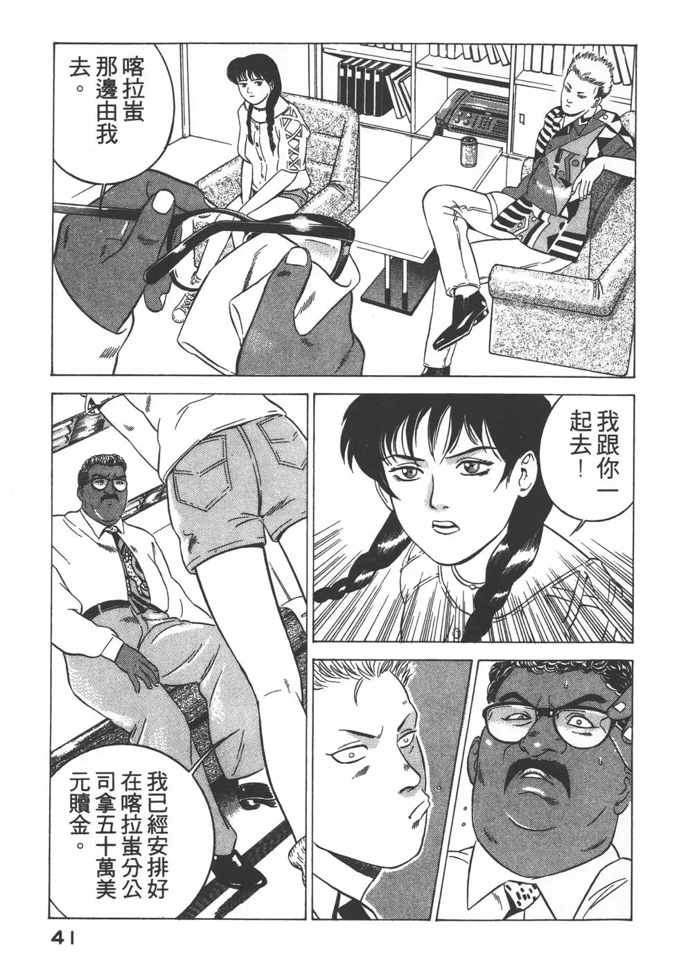 第39页