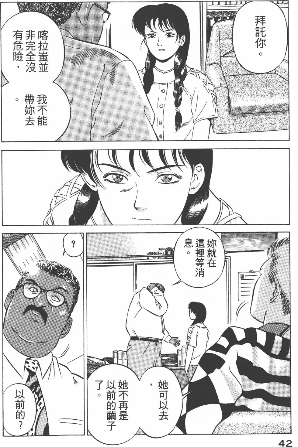 第40页