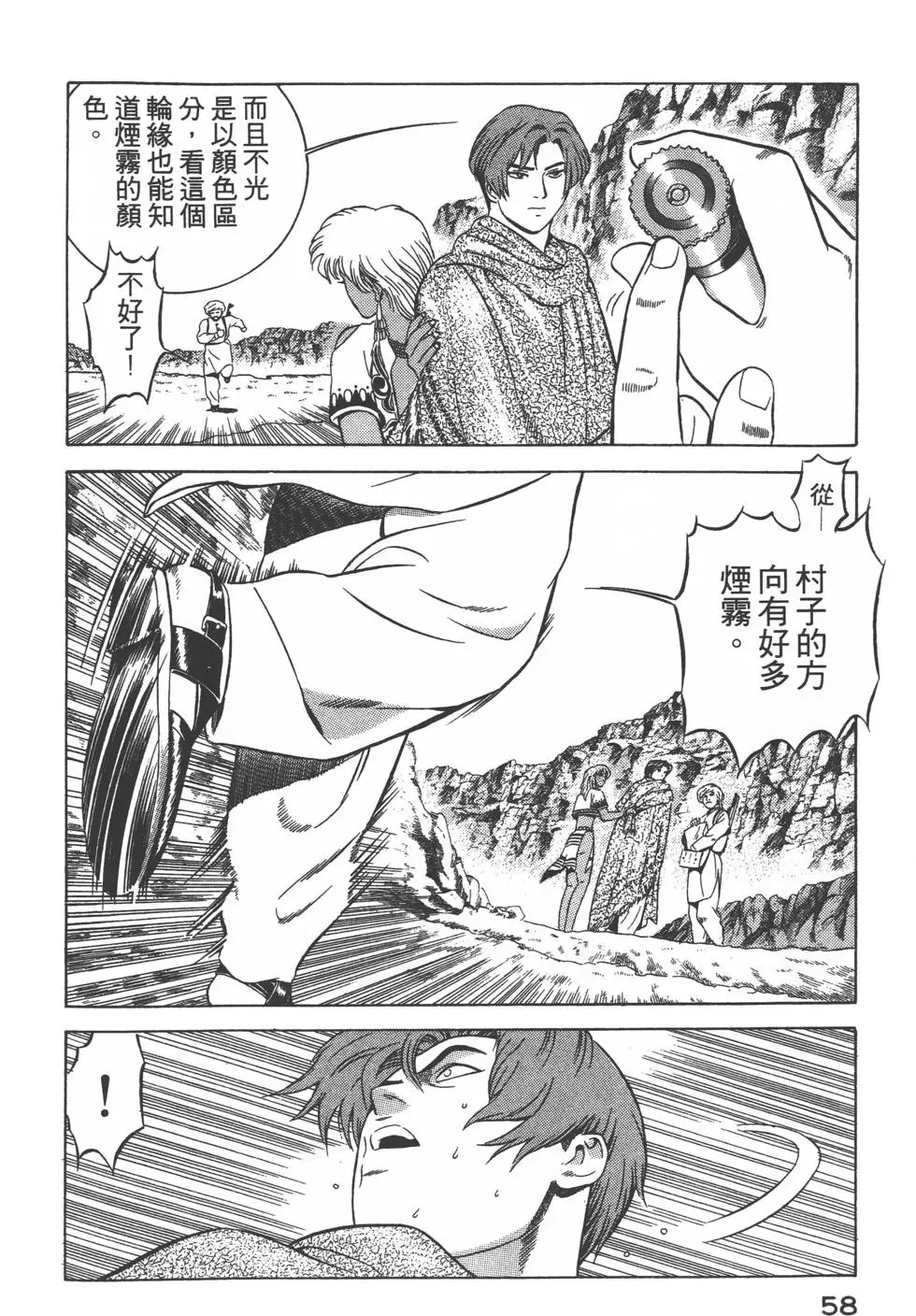 第56页
