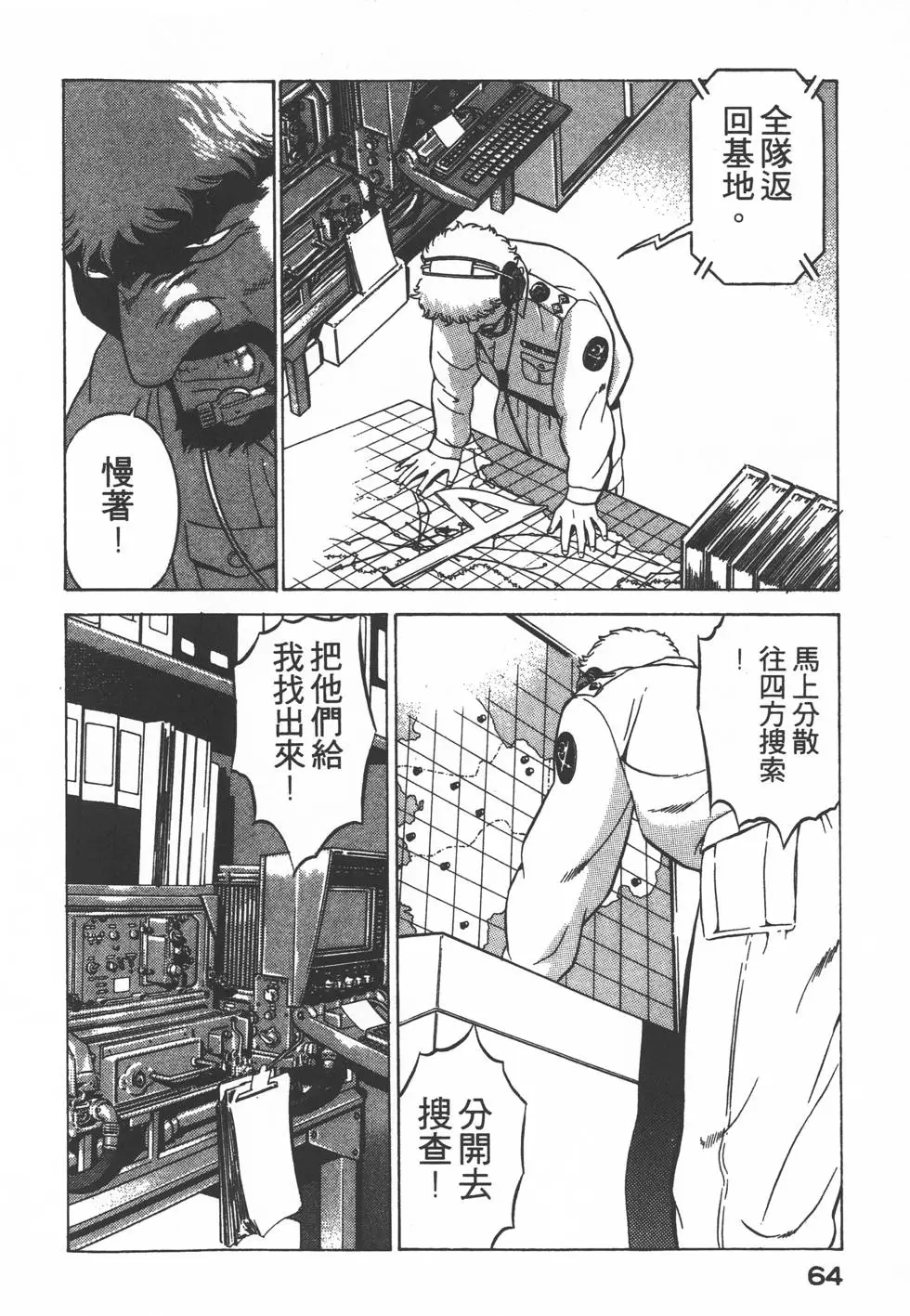 第62页