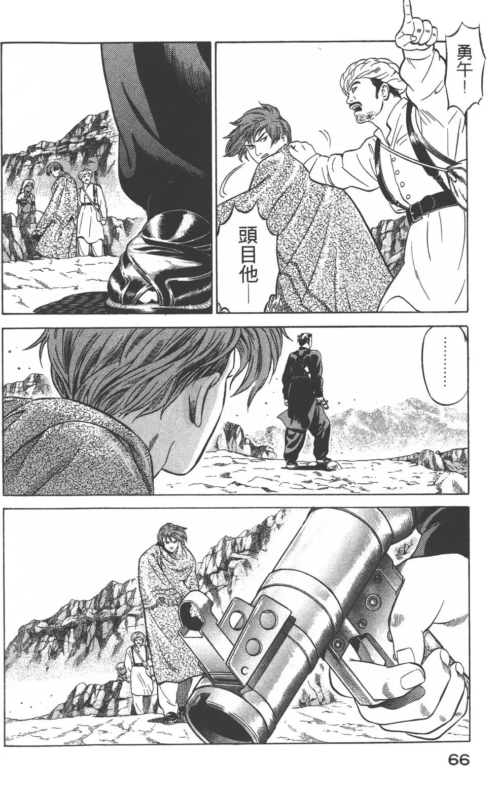 第64页