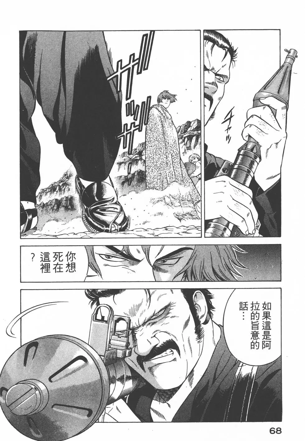 第66页