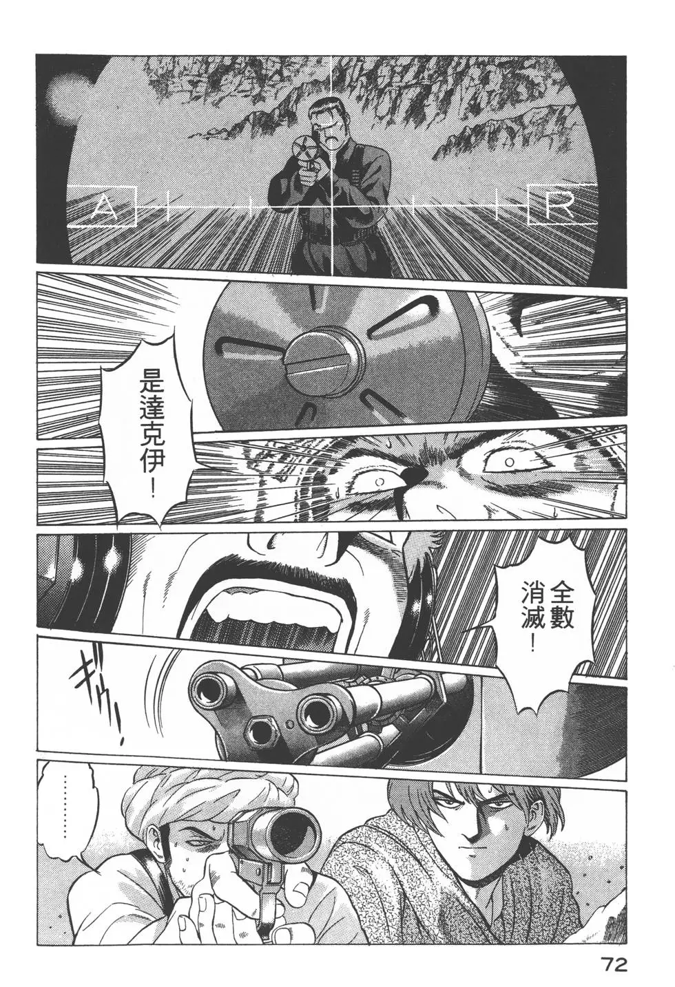 第70页