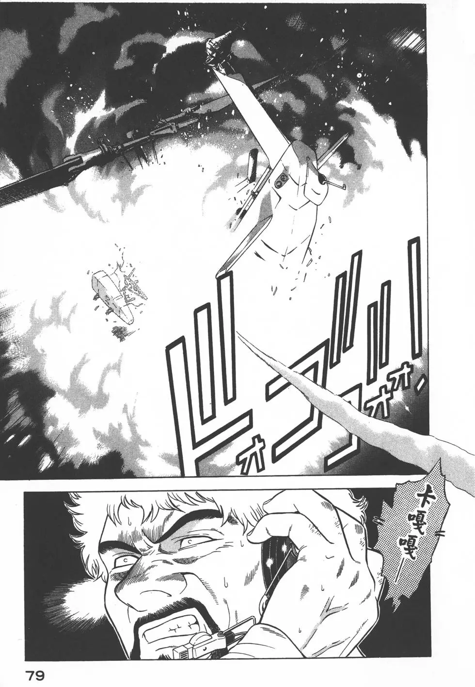 第77页