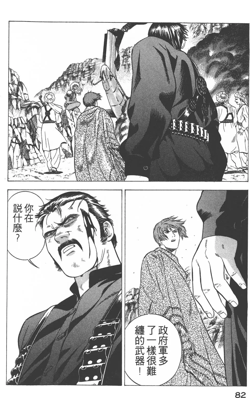 第80页