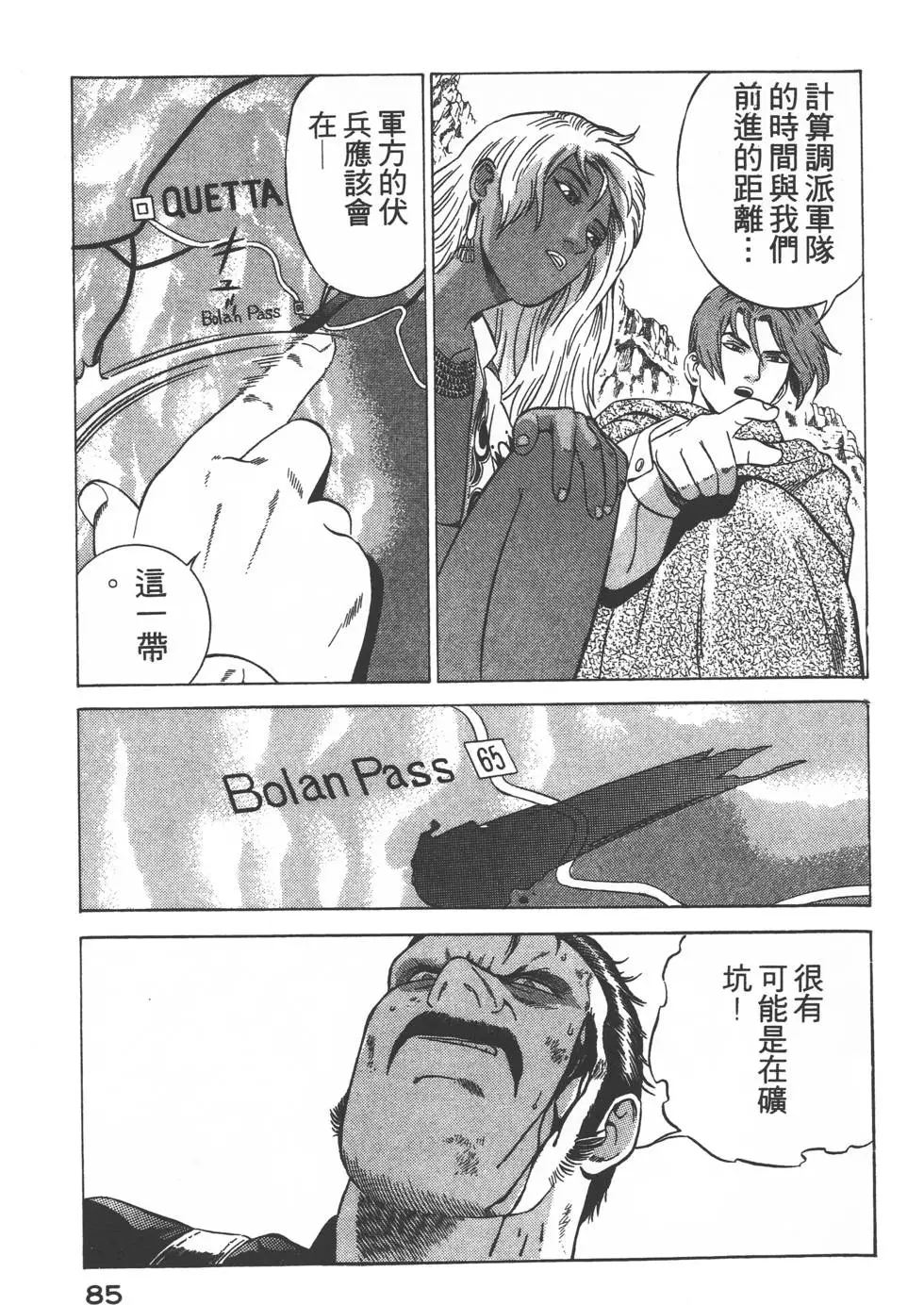 第83页