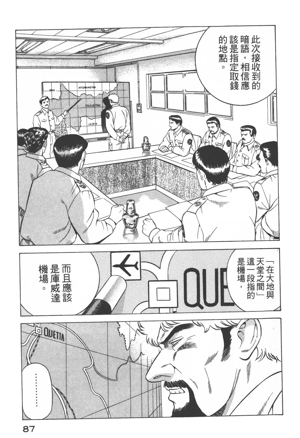 第85页