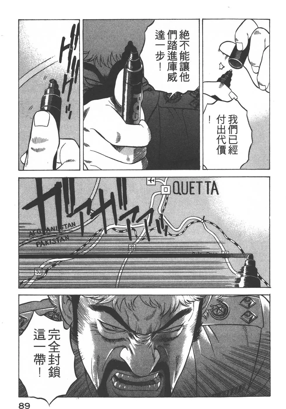 第87页