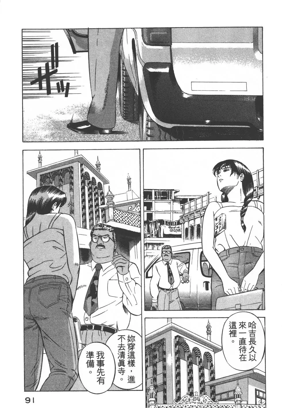 第89页