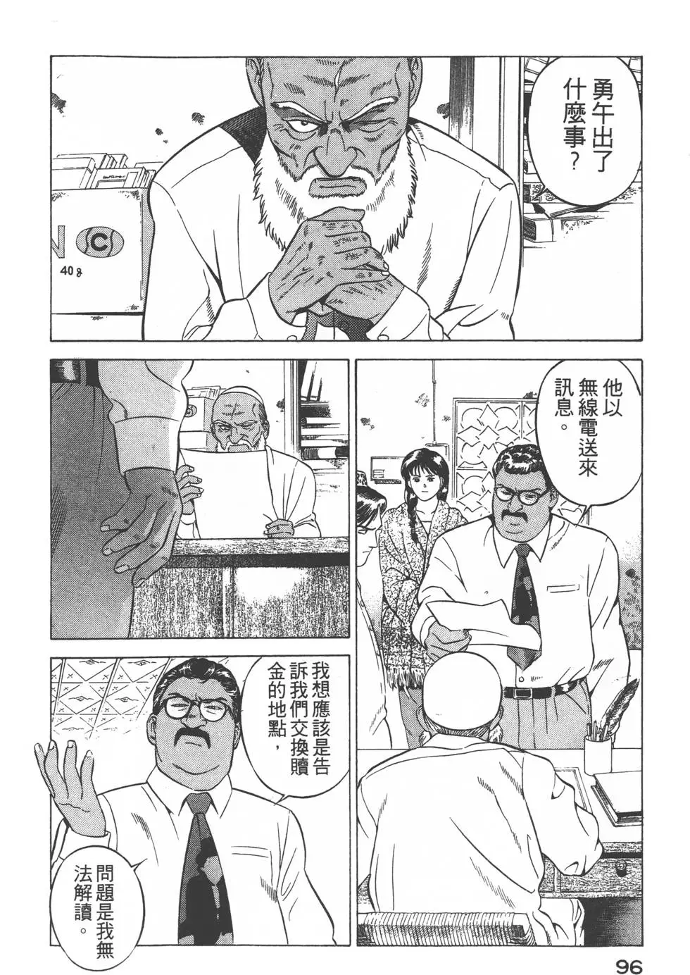 第94页