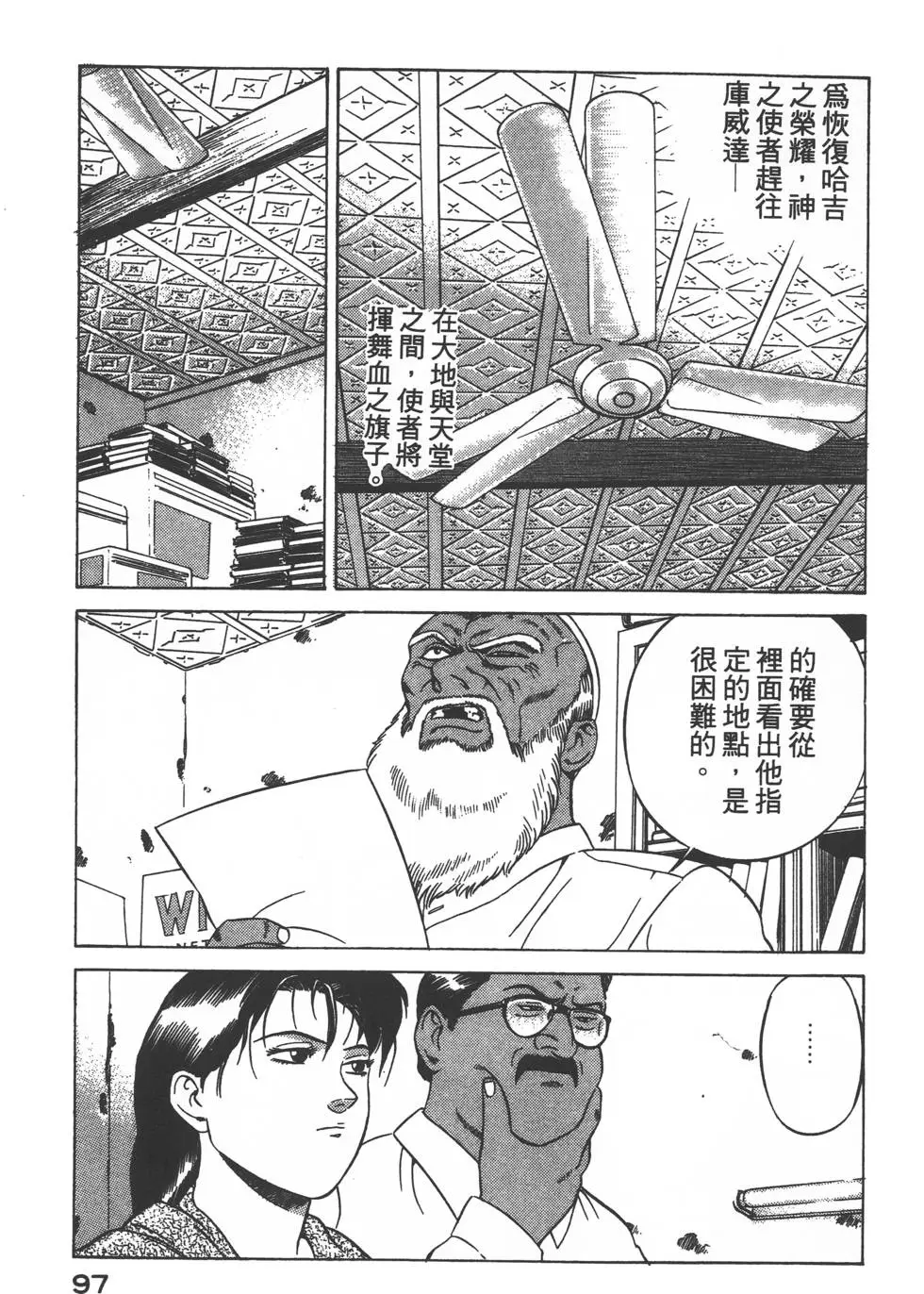 第95页