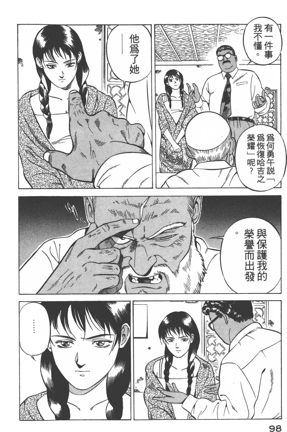 第96页