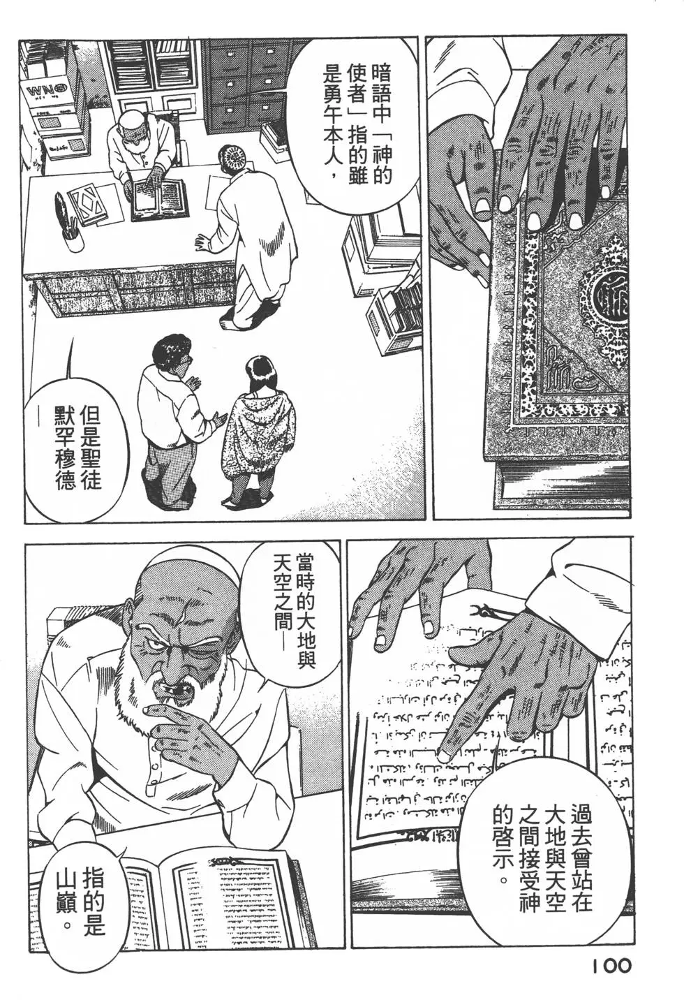 第98页