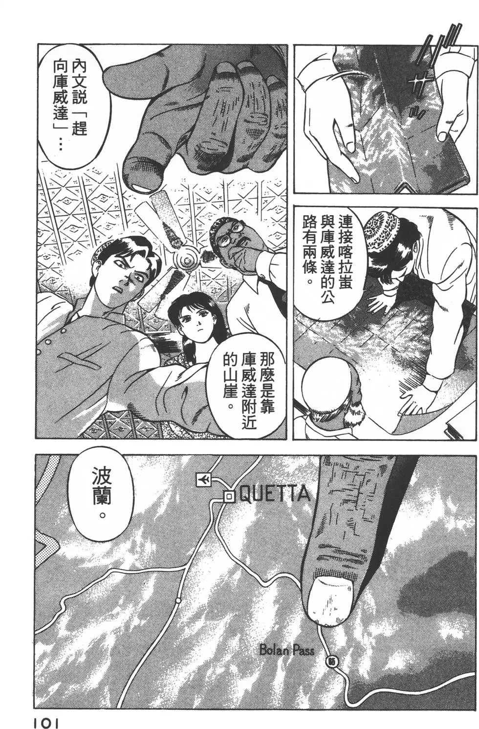 第99页
