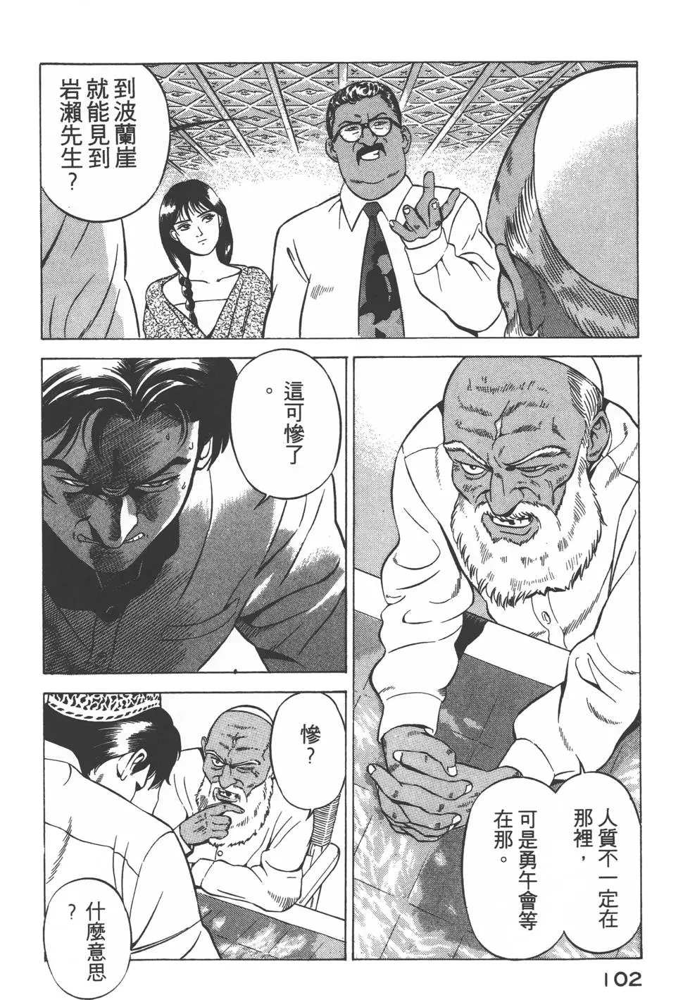 第100页