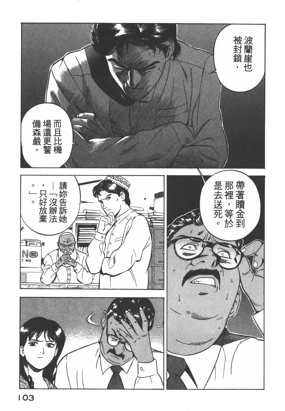 第101页