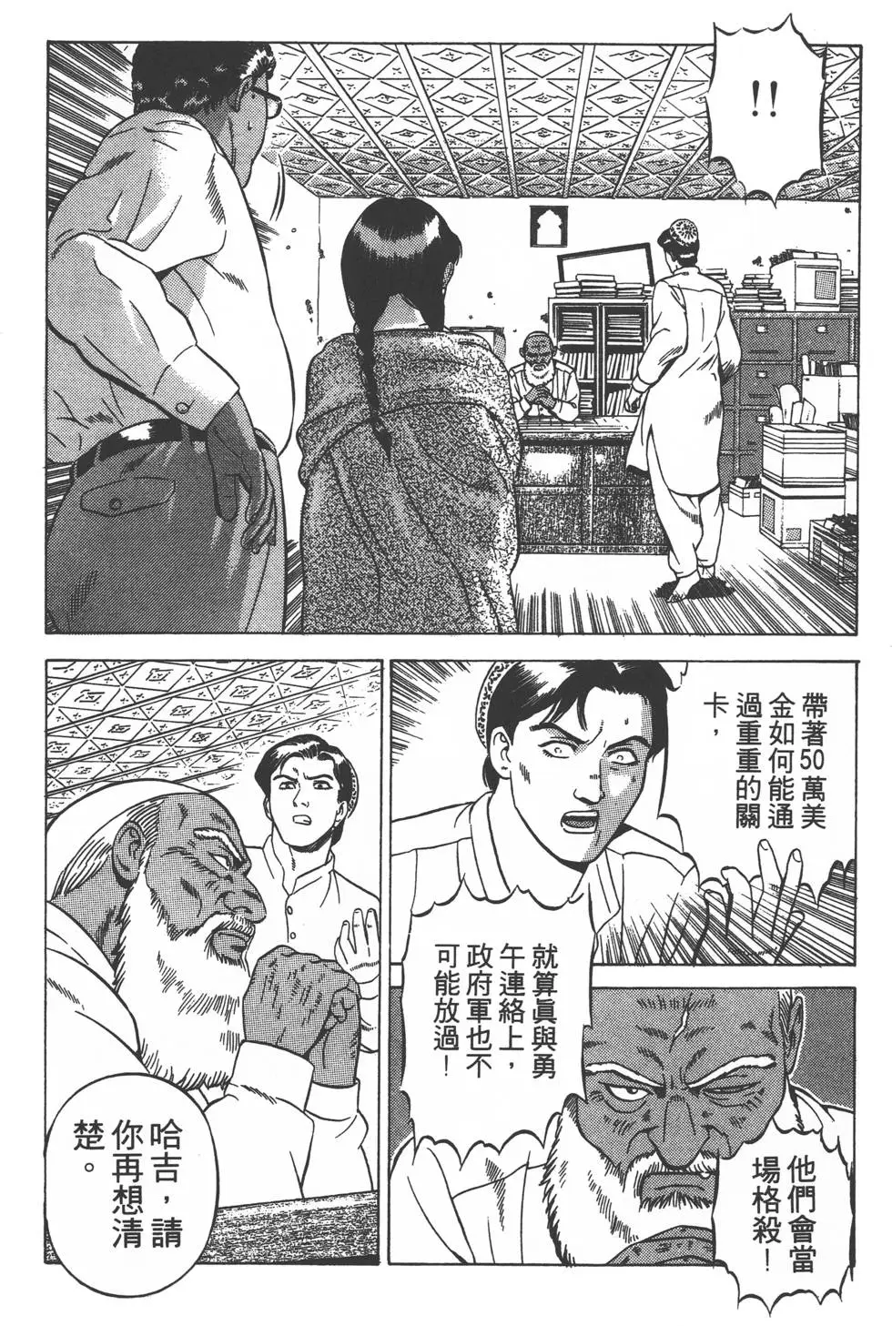 第103页