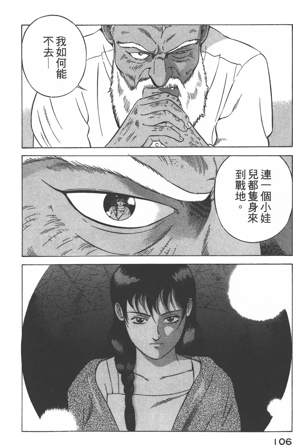 第104页