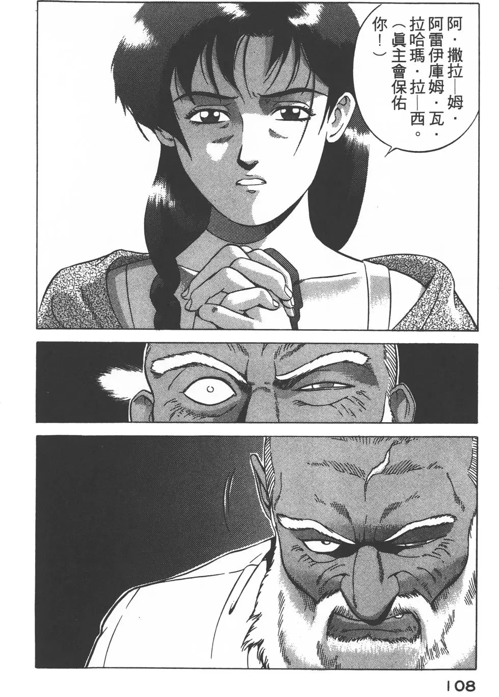 第106页