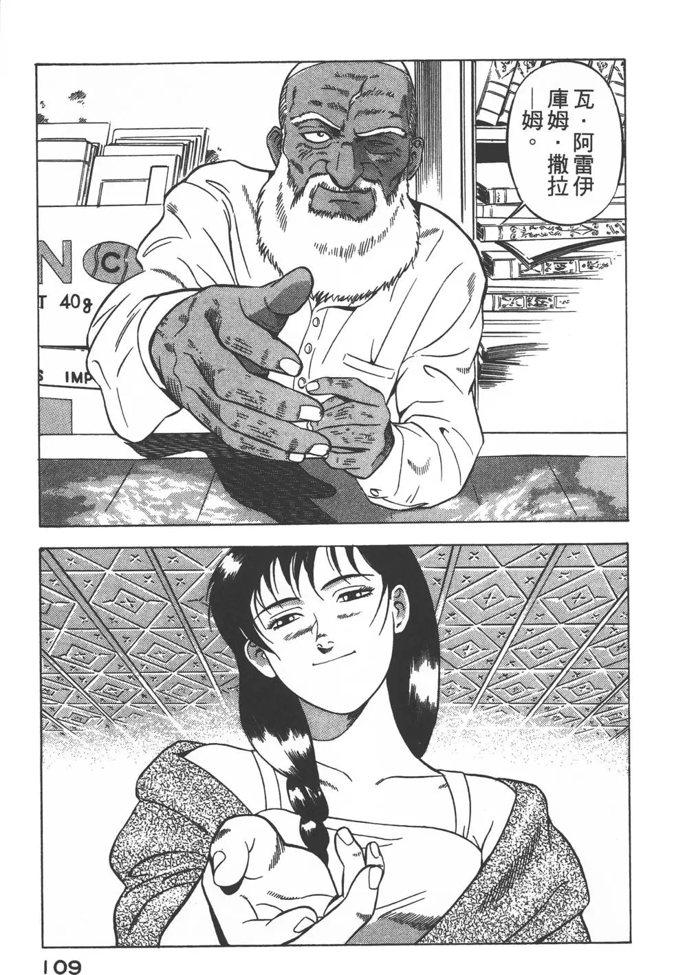 第107页