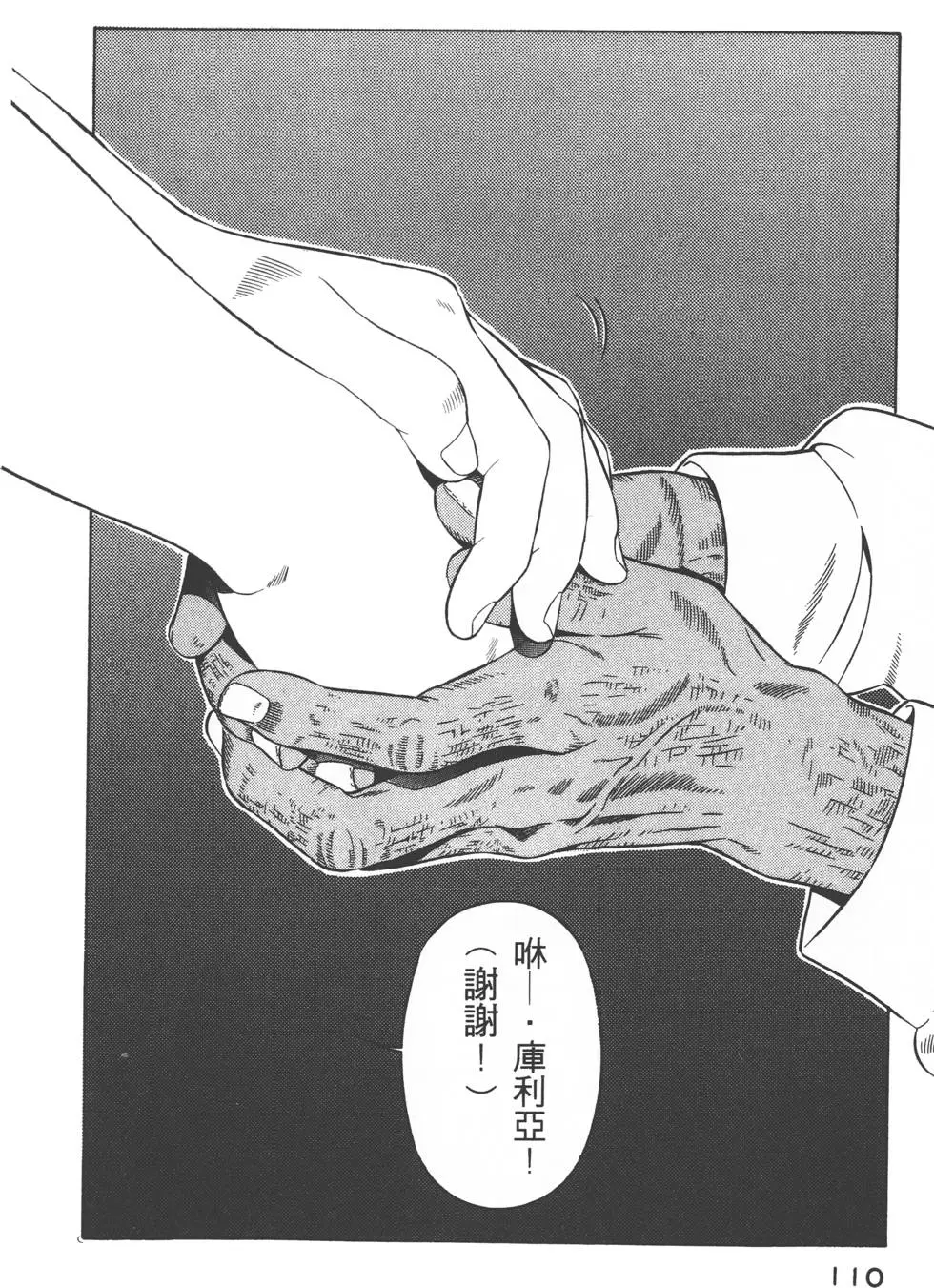 第108页
