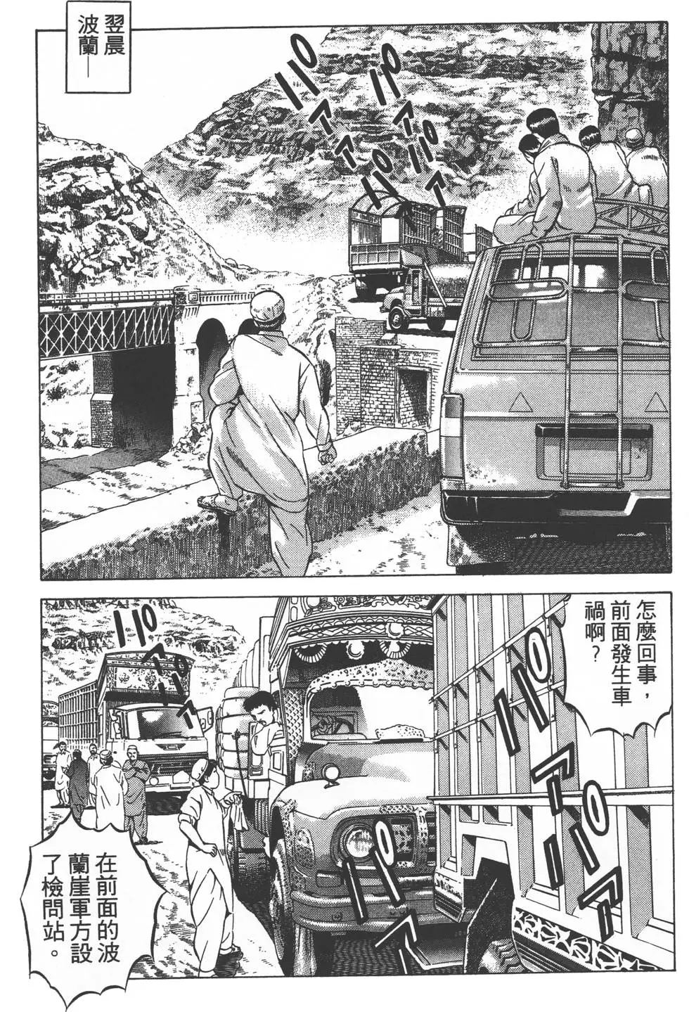 第109页
