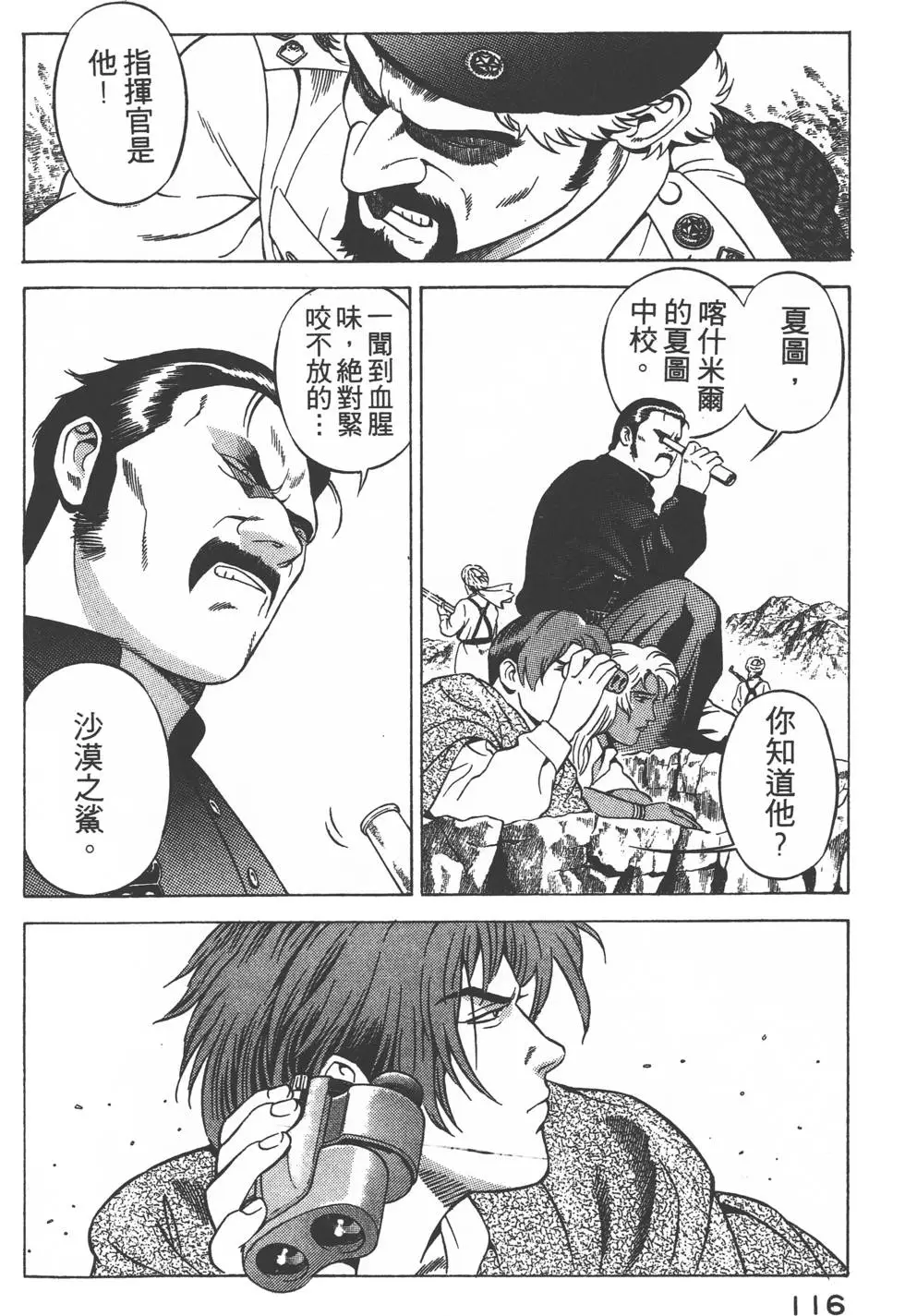 第114页
