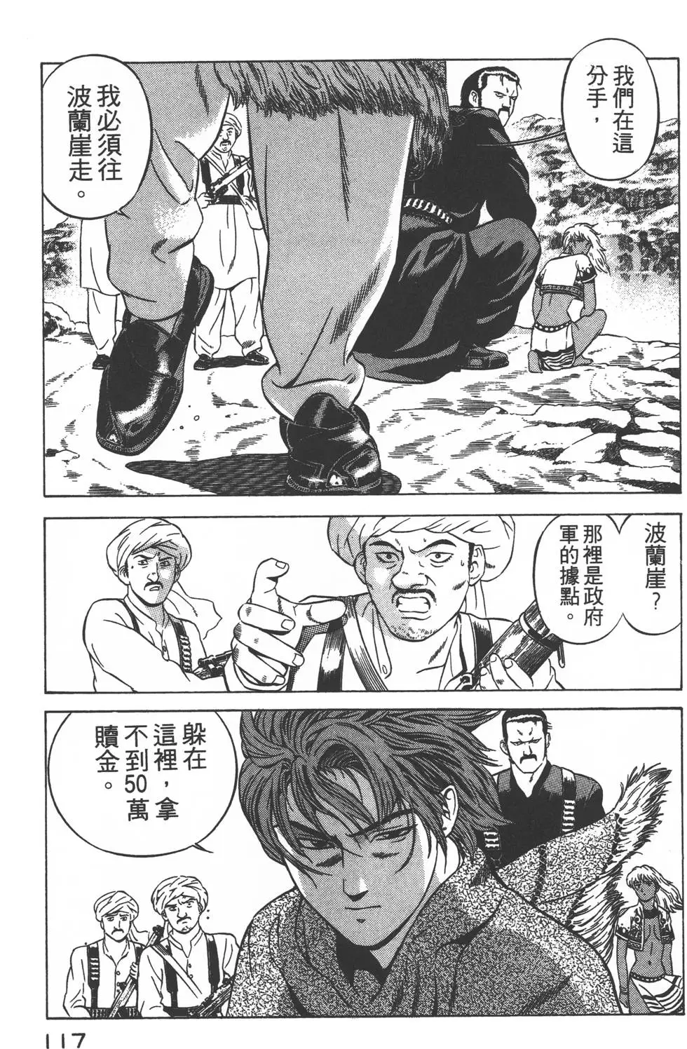 第115页