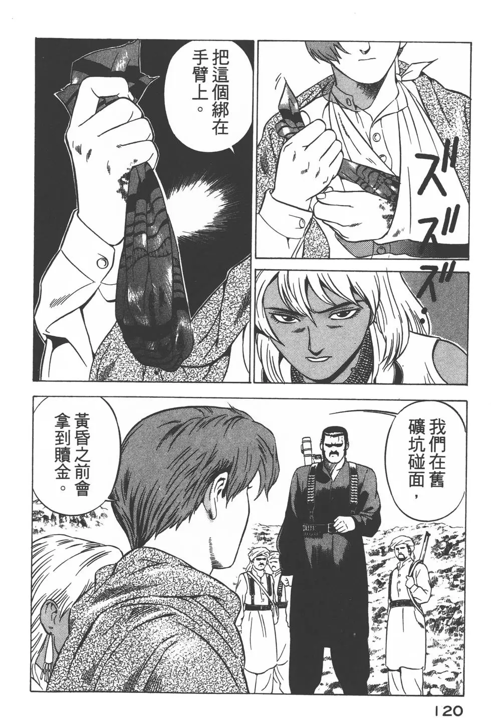 第118页