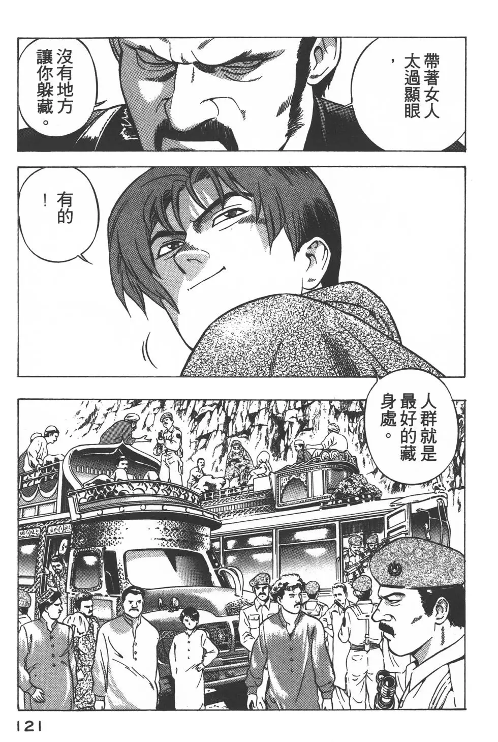 第119页