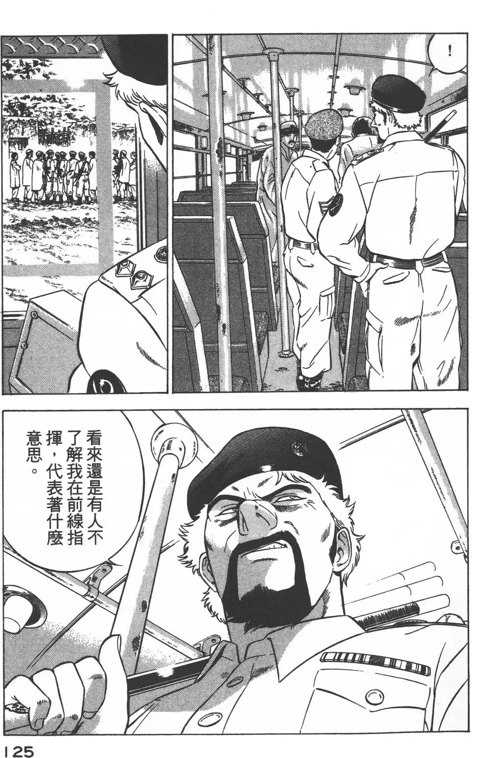 第123页