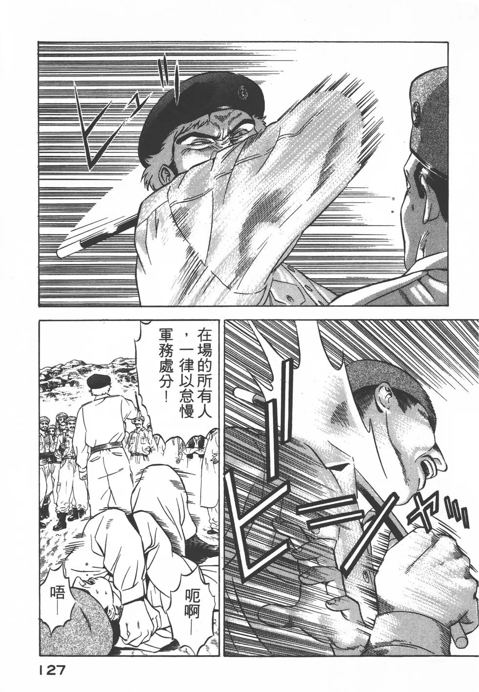第125页