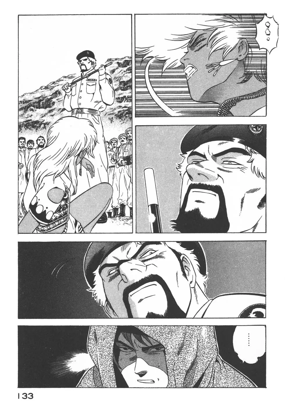 第131页