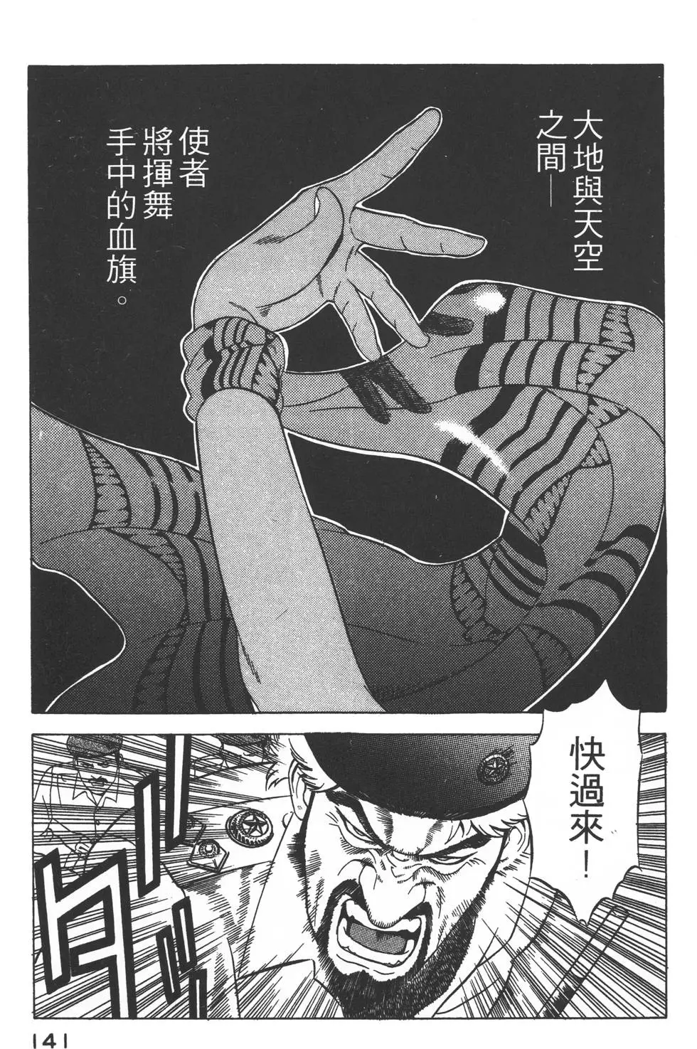 第139页