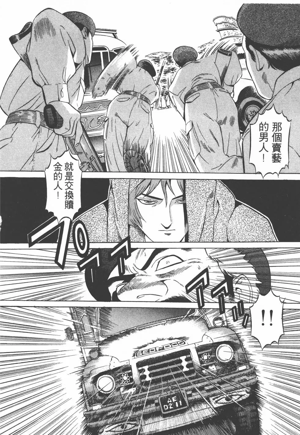 第140页