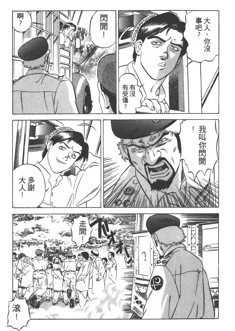 第143页
